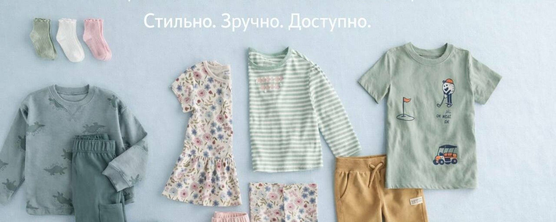 банер головна сторінка каталог