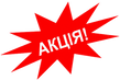 Акційний розмір