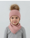 Зимова дитяча шапка з шарфом Top kids 46-48см рожева 56998310 фото 4