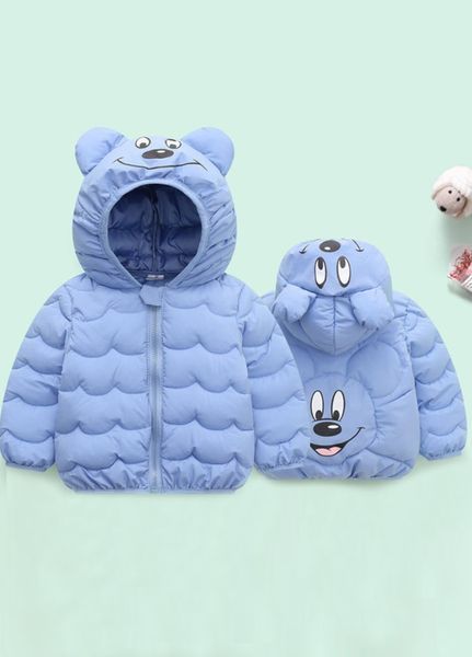 Демисезонная детская куртка для мальчика Paopao 92 см голубой 59842680 фото