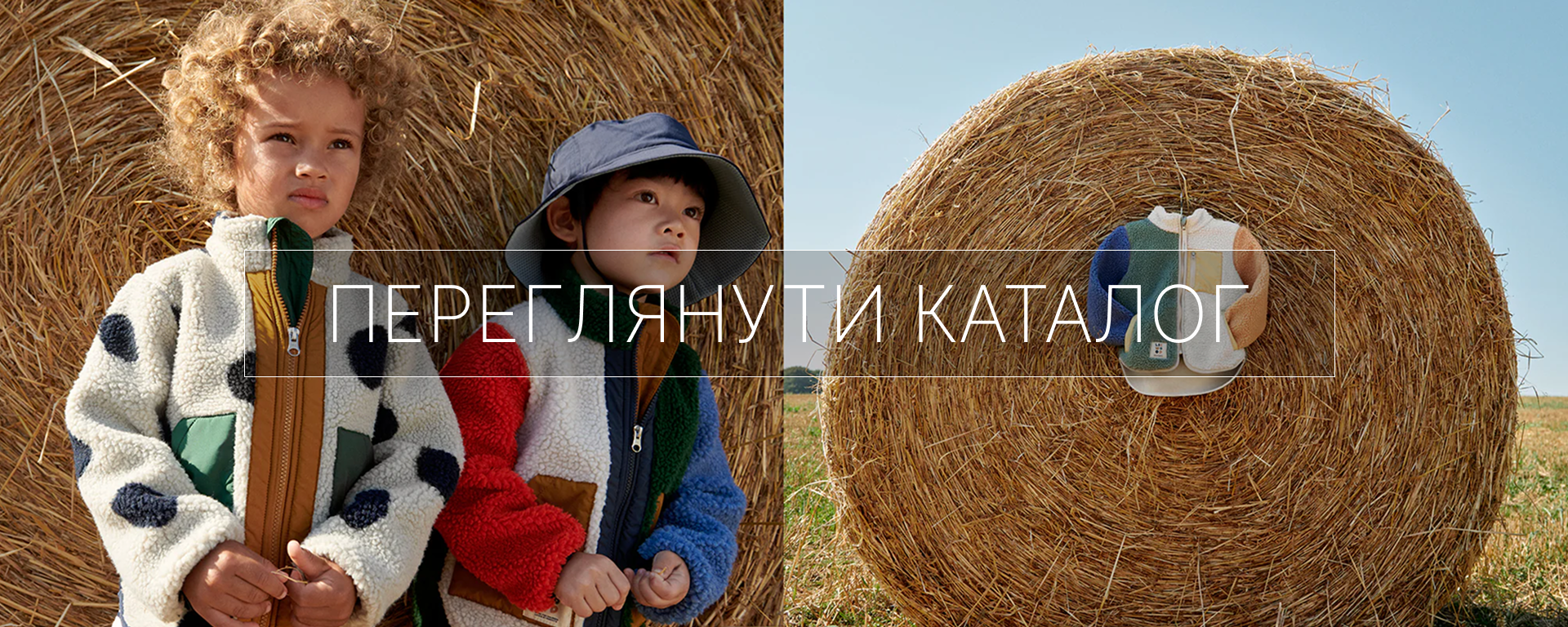 каталог дитячого одягу
